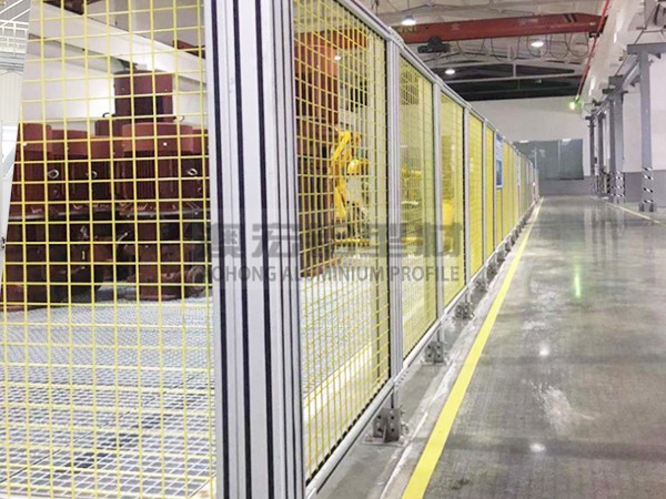 4 工業鋁型材圍欄