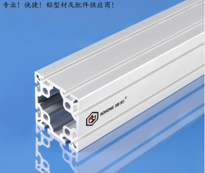 澳宏試驗臺鋁型材 澳宏試驗臺鋁型材