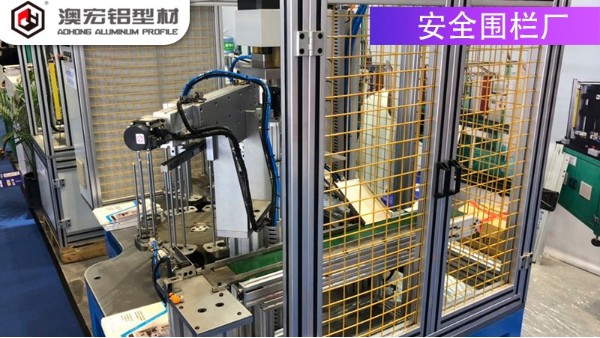 安全圍欄廠應(yīng)該怎樣篩選？-澳宏鋁業(yè)